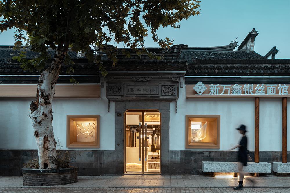 传统餐饮品牌新万鑫银丝面馆，在时代背景下推陈出新